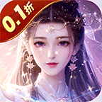 蜀山天下变态版