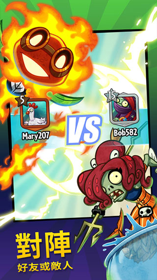 植物大战僵尸英雄内置菜单版