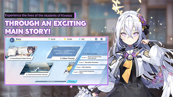 蔚蓝档案2025最新版