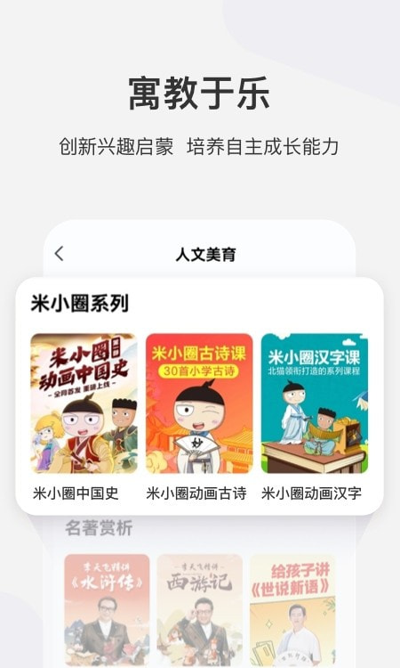 学而思网校