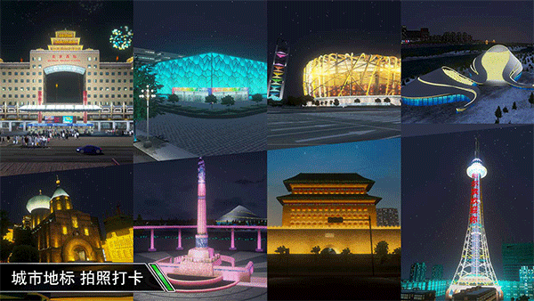 卡车之星老版本