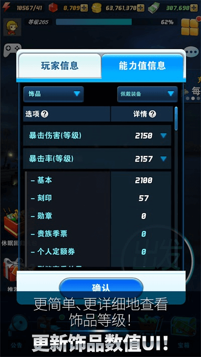 钓鱼发烧友官方安卓版