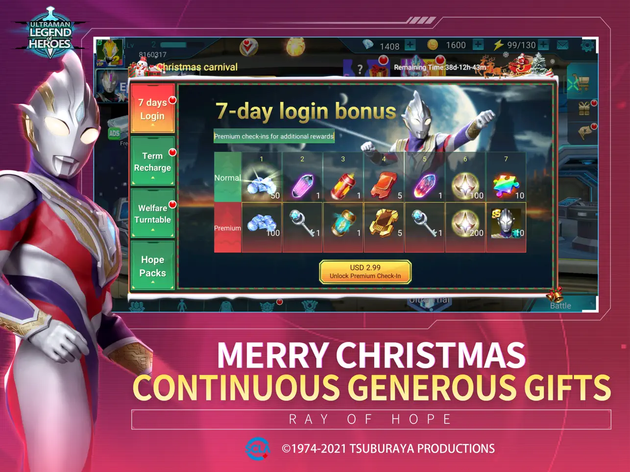 奥特曼传奇英雄国际服