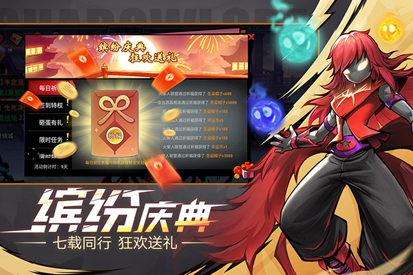 火柴人联盟2无限钻石版