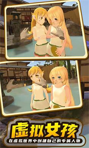 小忍计划2温泉版本