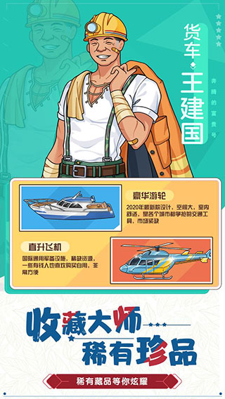 奔腾的富贵号折相思不减反增版