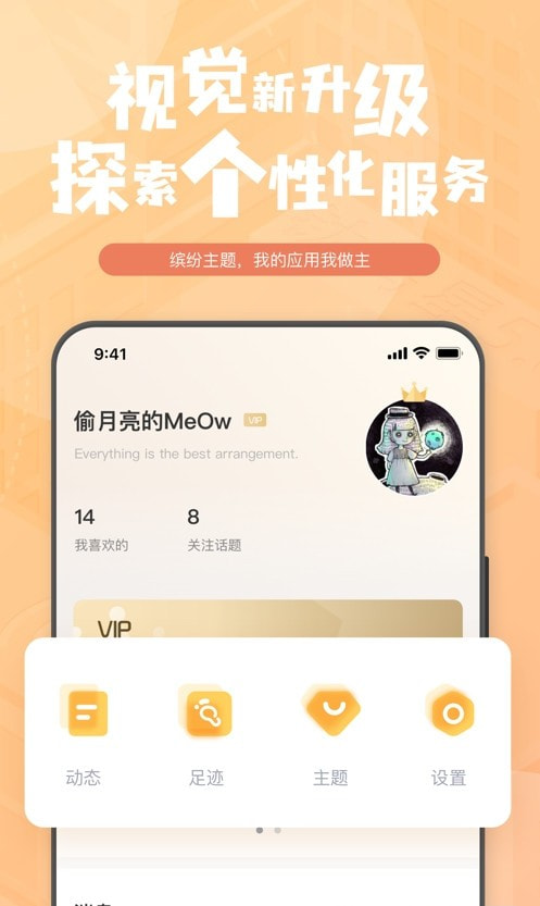 钛马星行车记录仪