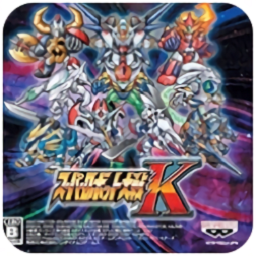 超级机器人大战k