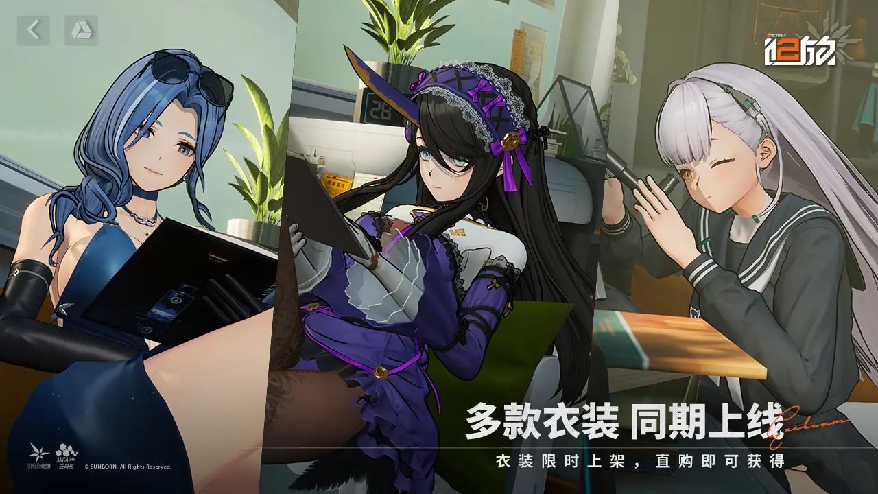 少女前线2追放TapTap版