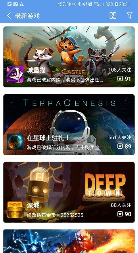 爱吾游戏宝盒老版本