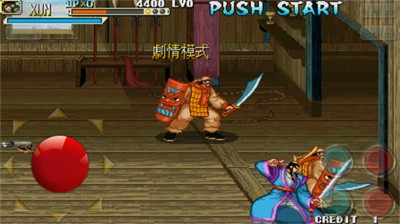 三国战记乱世枭雄