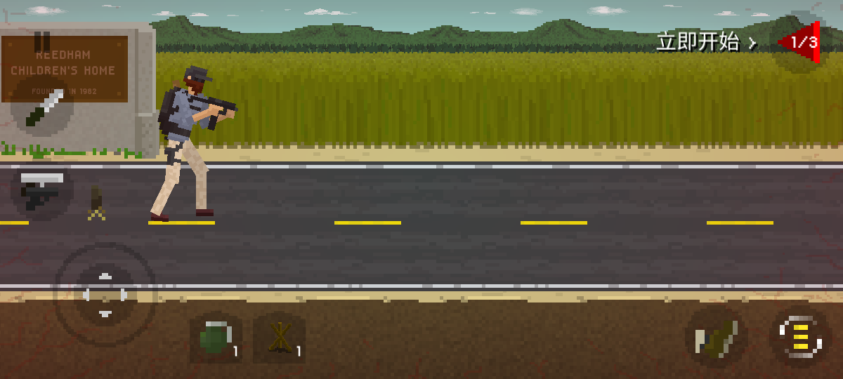 僵尸射击与防御2024最新版本