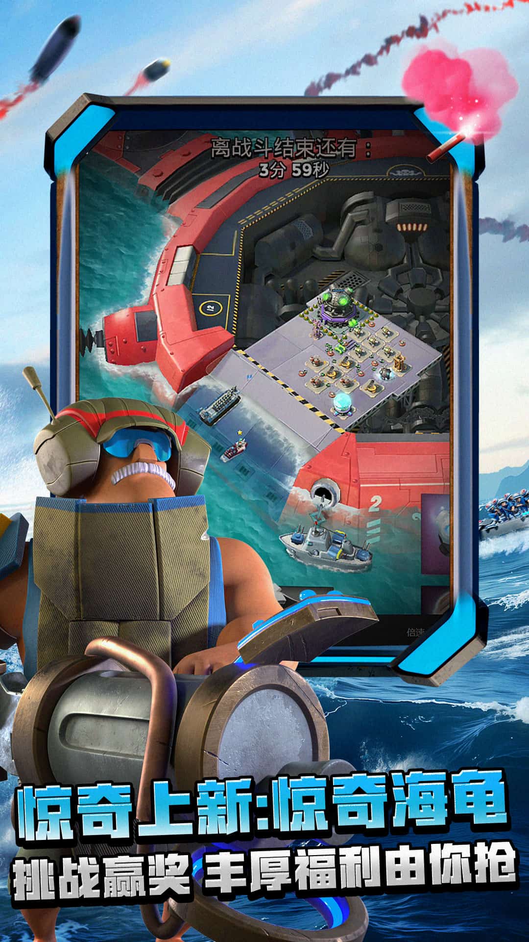 海岛奇兵九游版