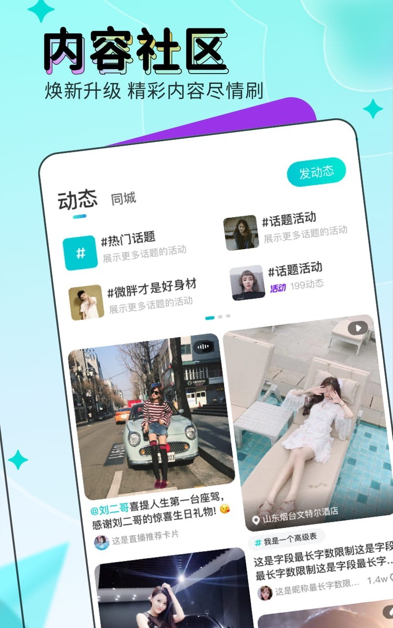 映客直播手机版