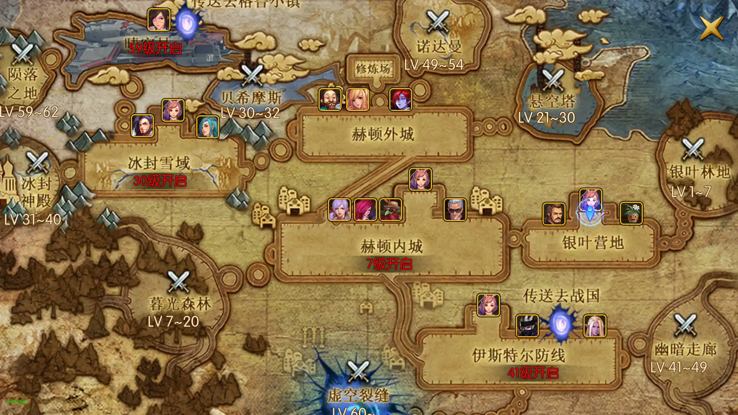 阿拉德之怒100级无限点券版