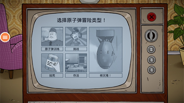 60秒生存内置mod菜单中文