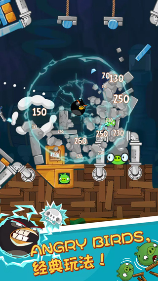 愤怒的小鸟安卓版安装