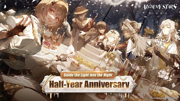 白夜极光游戏官网版