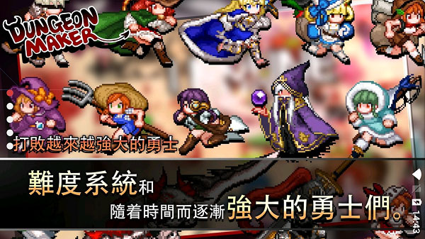 地牢制造者内置修改器