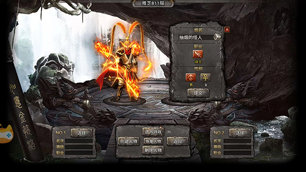 白蛇传奇4366官网版