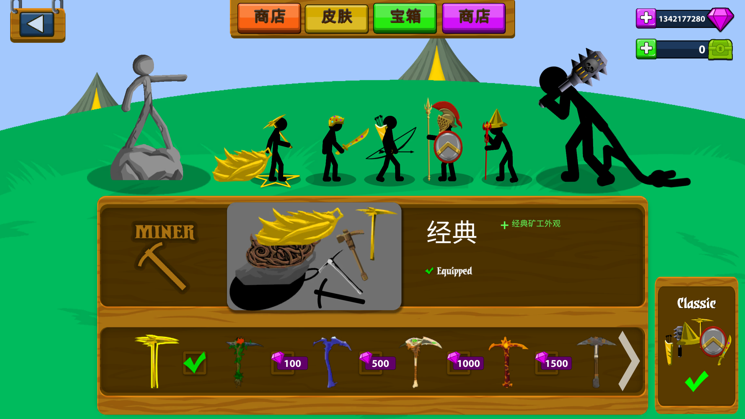 火柴人战争遗产无限钻石版