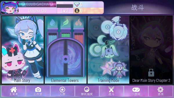 加查nox官方正版