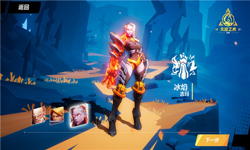 火炬之光无限官网版