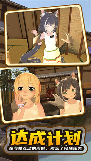 小忍计划2全部解锁