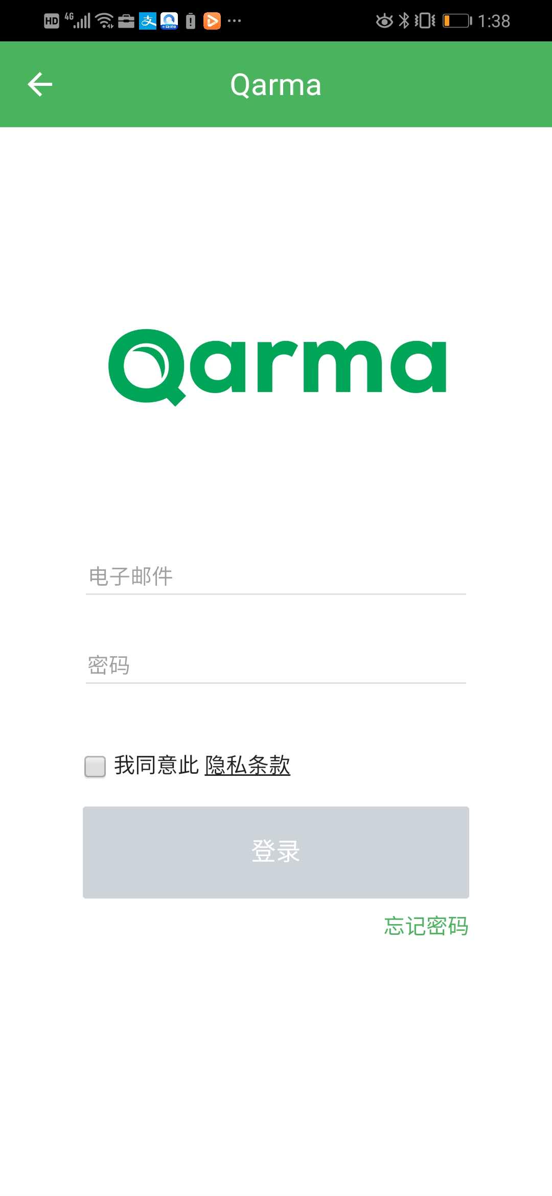 Qarma