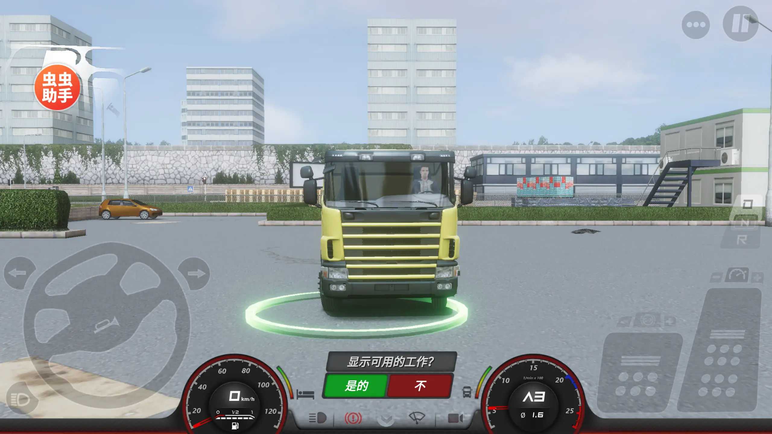 欧洲卡车模拟器3无限金币版