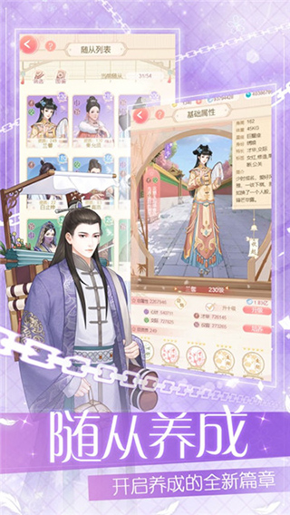 爱江山更爱美人