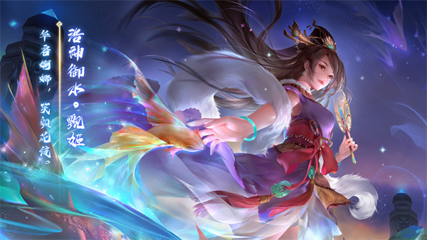 三国杀十周年wegame手机版