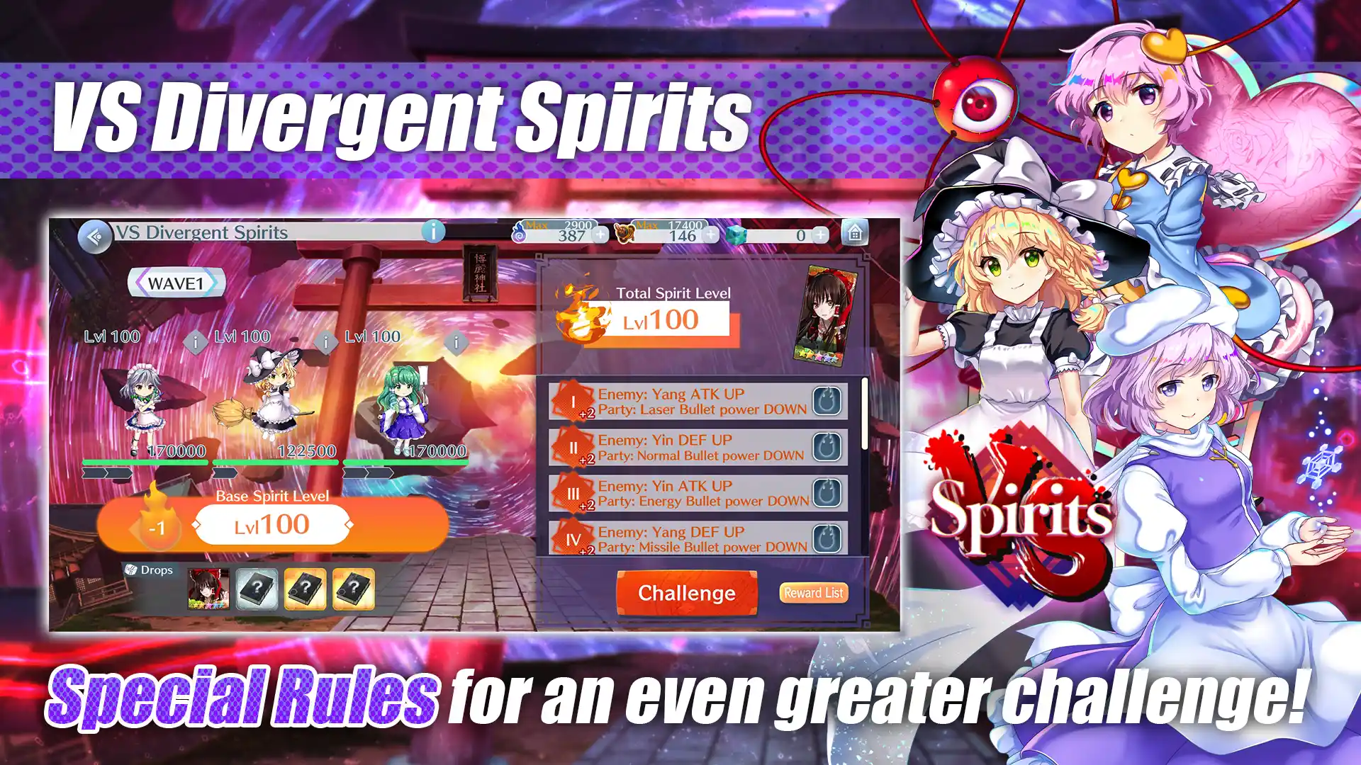 东方归言录国际服