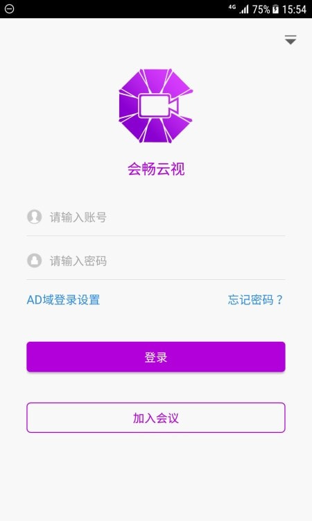 BizConf Video Pro（音频交互）