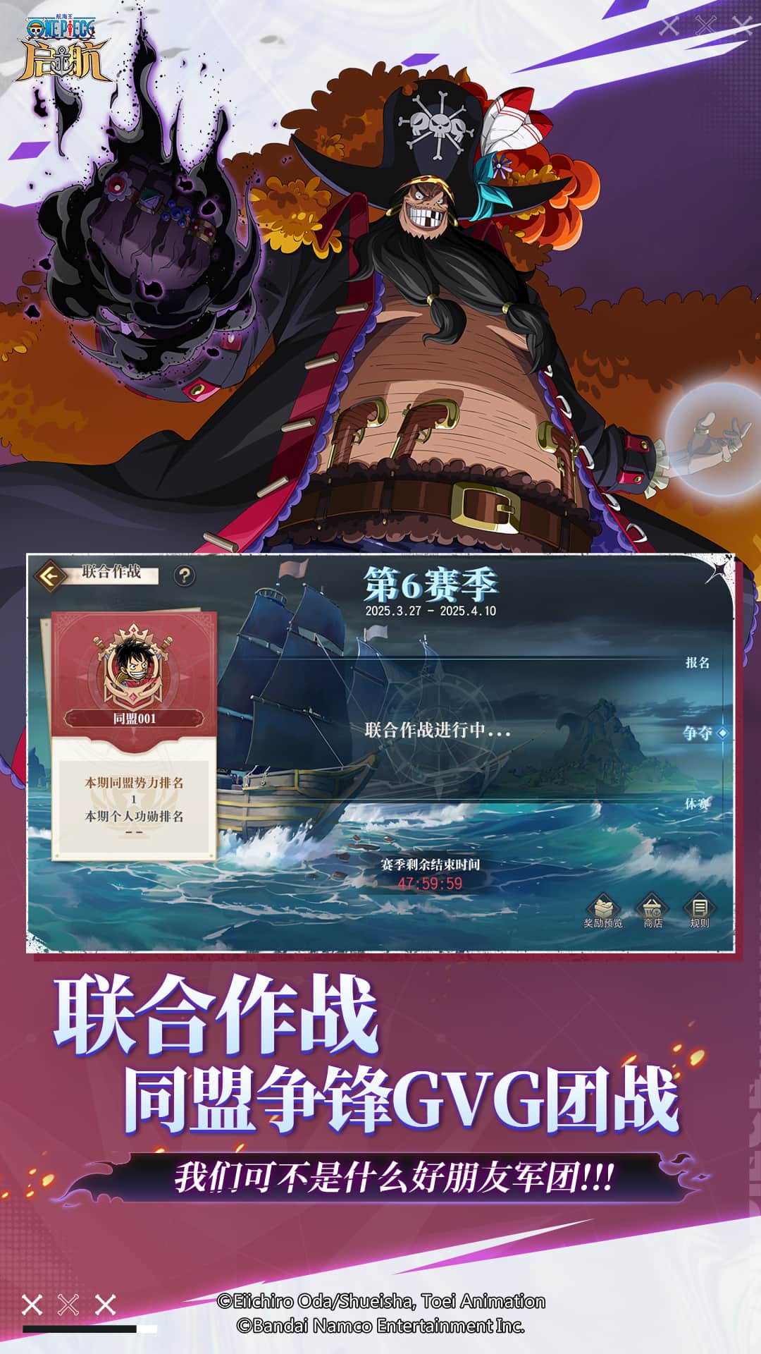 航海王启航0.1折