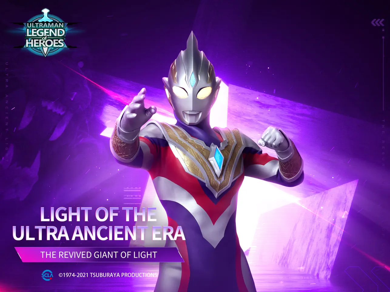 奥特曼传奇英雄国际服