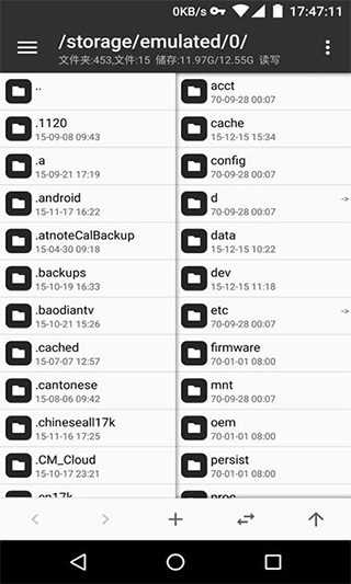 mt管理器旧版本