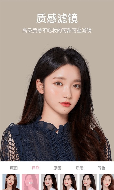 甜盐相机2025最新版本