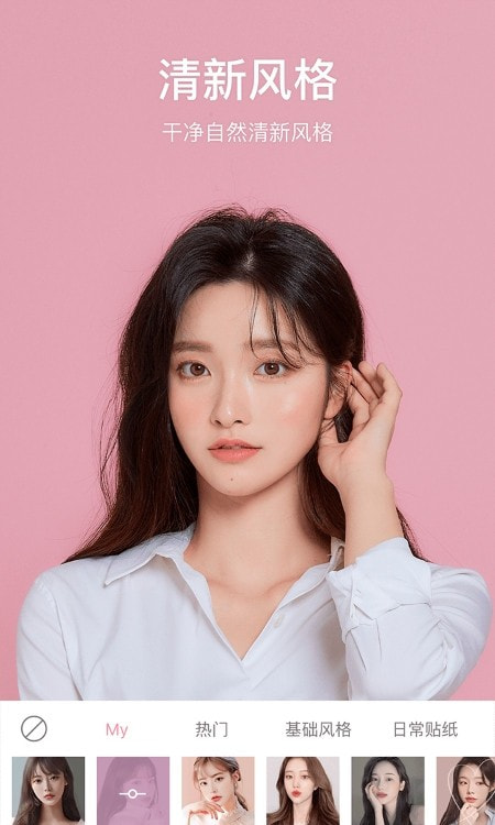 甜盐相机2025最新版本