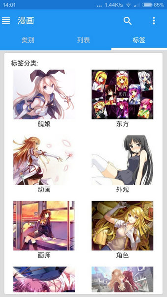 e站最新版本1.9.8.8.3