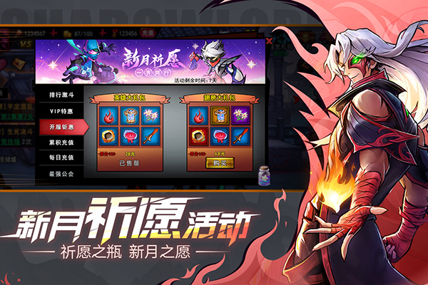 火柴人联盟2无限钻石版