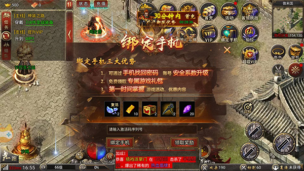 白蛇传奇4366官网版