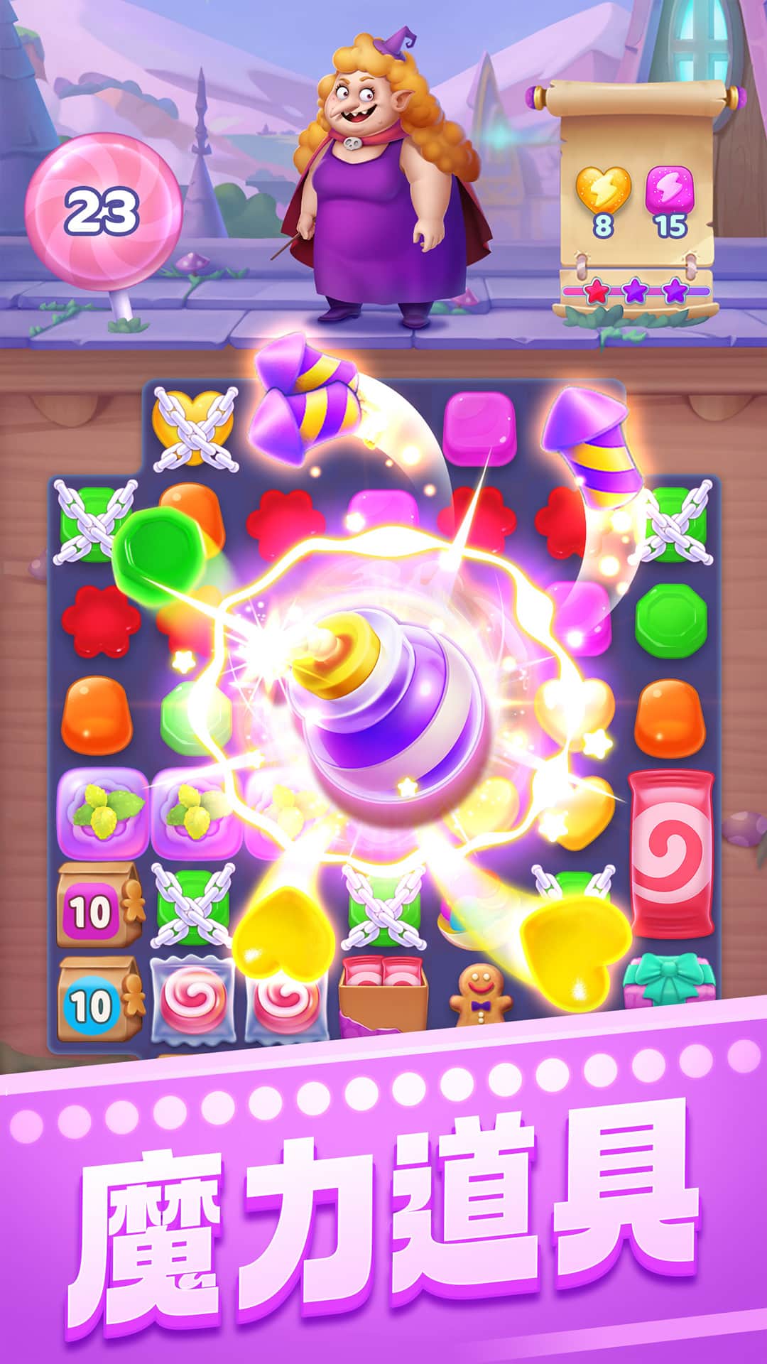 宾果消消消国际版