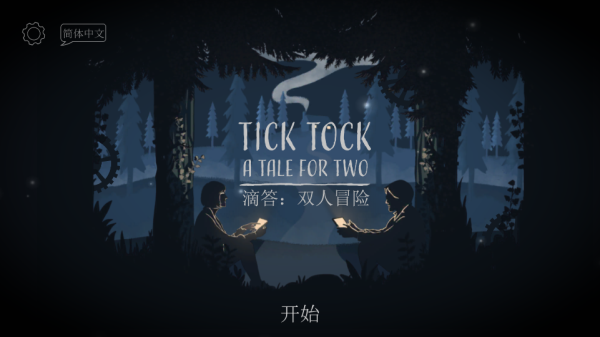 ticktock游戏官网版