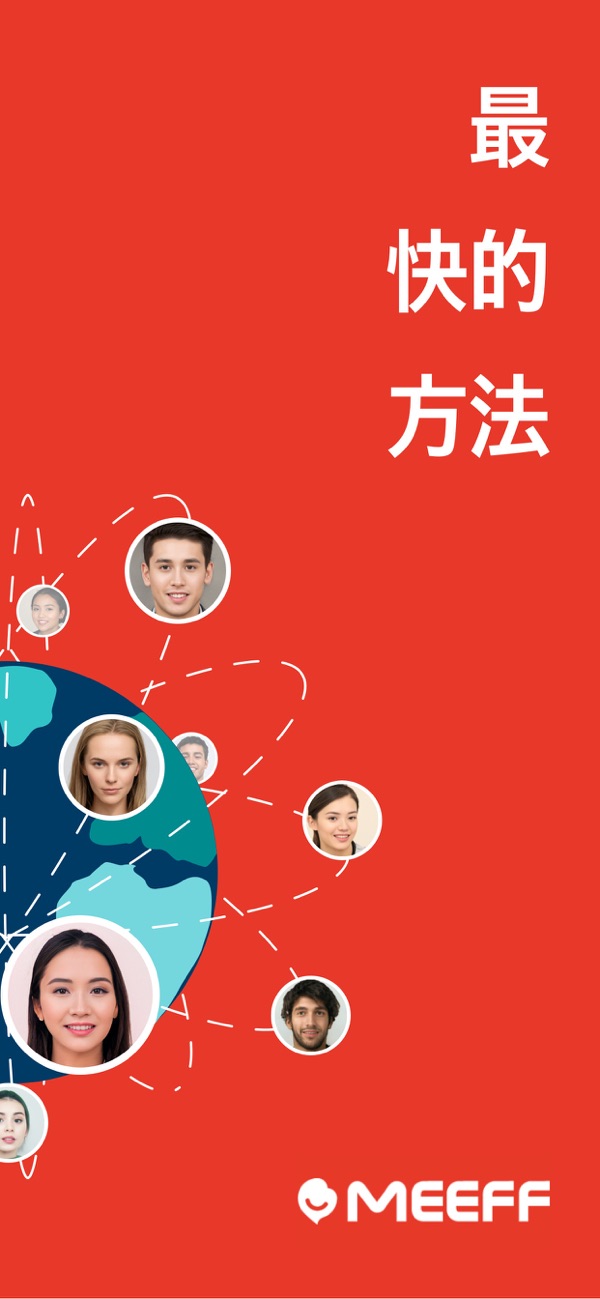 meeff官网新版本