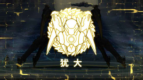 艾希官方正版手游