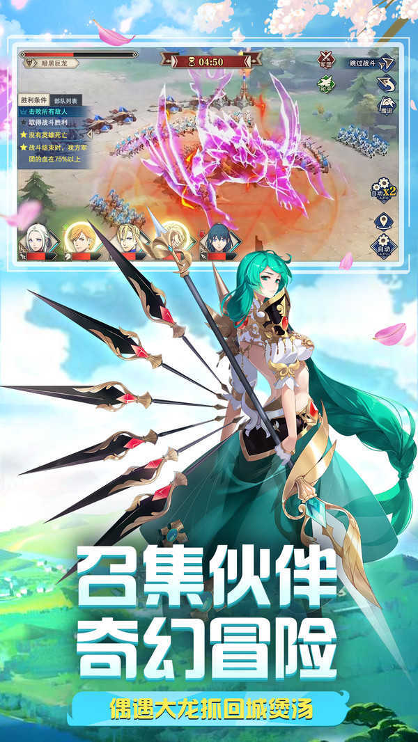 圣剑联盟分享版无限金币钻石版