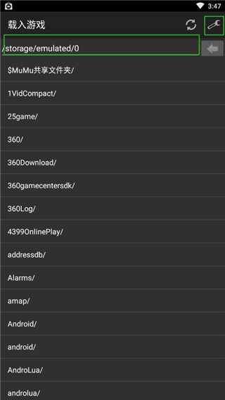 myboy模拟器汉化版