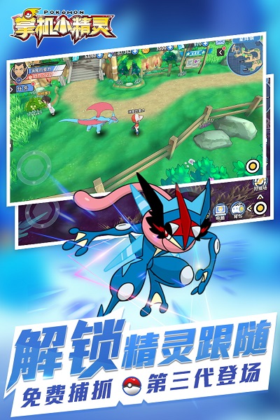 掌机小精灵购秒成功版