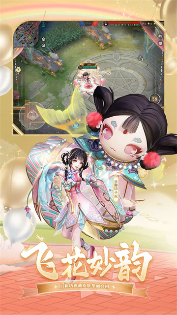 决战平安京日服